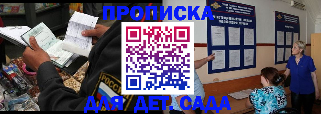 временная регистрация надежно в Красноуральске